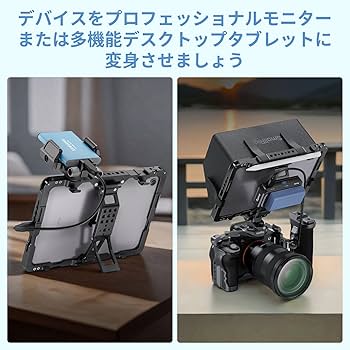 Amazon.co.jp: SmallRig iPad Mini 6 / A17 Pro用ケージ 1/4